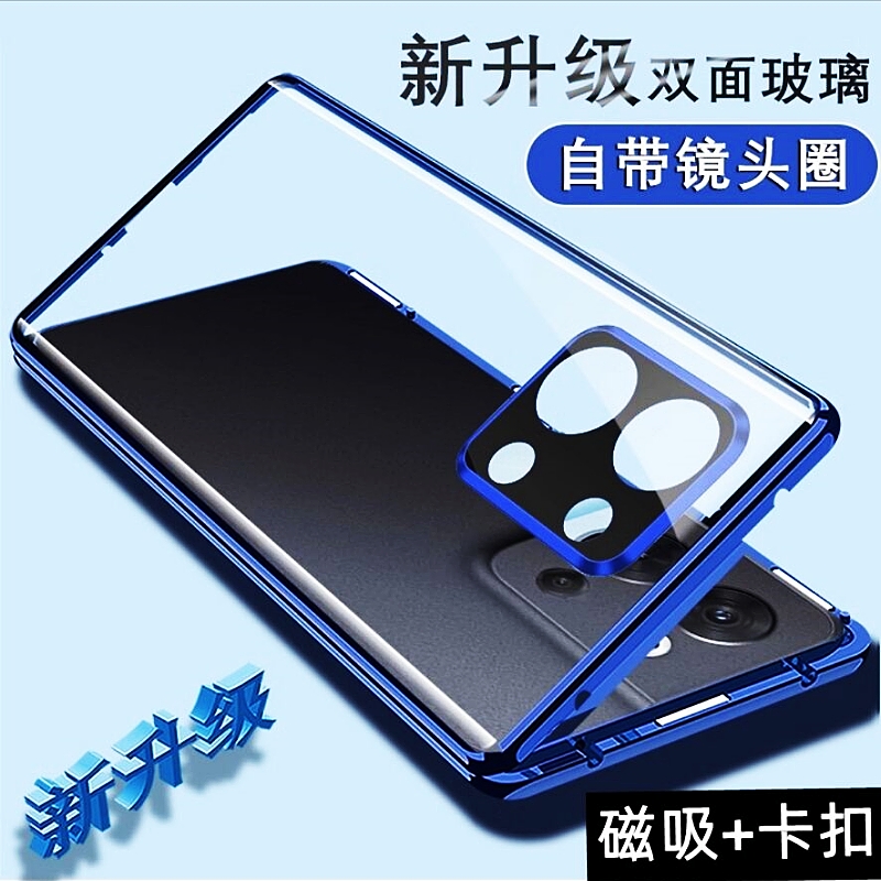 红米note13手机壳红米Note13Pro双面防摔明钢化玻璃磁吸卡扣镜头