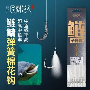 民间艺人鲢鳙棉花弹簧子线双钩钓组绑好成品鱼钩正品鲢关东子线钩