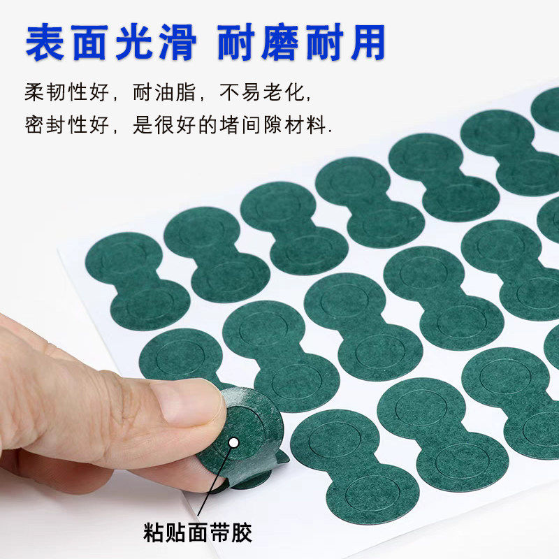 18650青稞纸绝缘垫片带背胶可粘贴 锂电池青稞纸正极绝缘空心贴