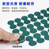 18650青稞纸绝缘垫片带背胶可粘贴 锂电池青稞纸正极绝缘空心贴
