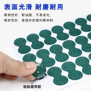 18650青稞纸绝缘垫片带背胶可粘贴 锂电池青稞纸正极绝缘空心贴
