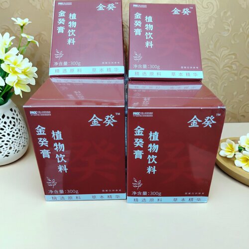 秘密假期金葵膏天癸金癸膏