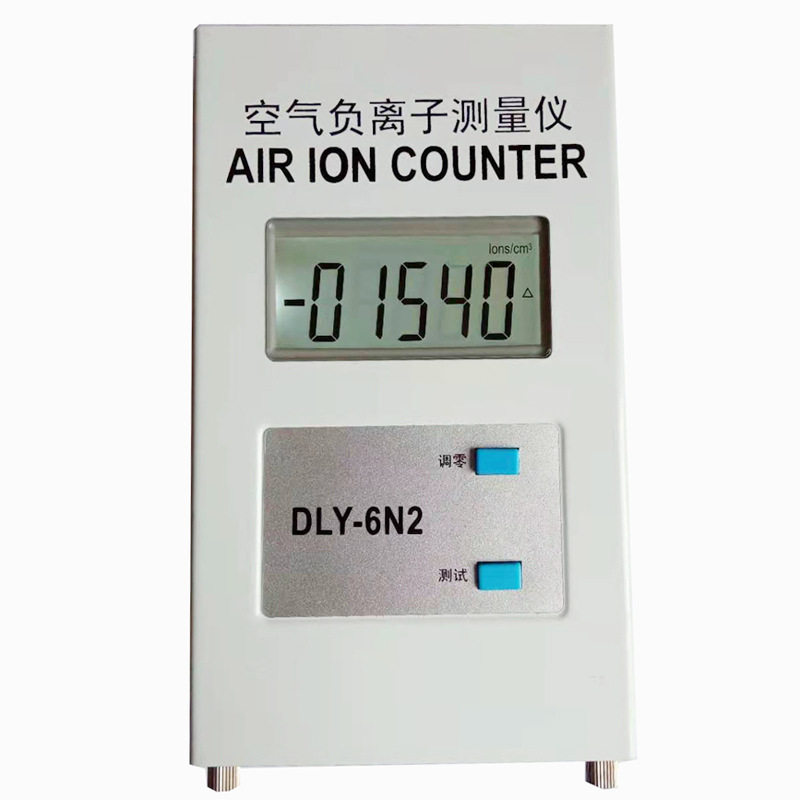 空气负离子测量仪便携式