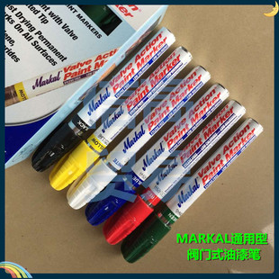 美国Markal通用型阀门式油漆笔/标记笔/记号笔/低腐蚀记号笔