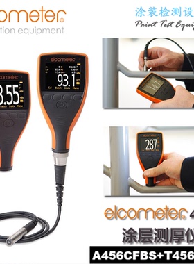 原装易高Elcometer456涂层测厚仪A456CFBS+T456CF1S易高456膜厚仪