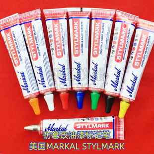美国Markal Stylmark软管螺栓防松动标记笔工业防篡改油漆标记笔