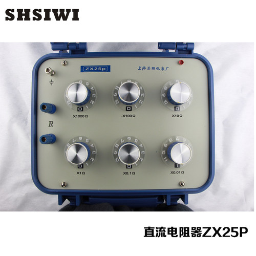 直流电阻器ZX25P直流电阻测试仪