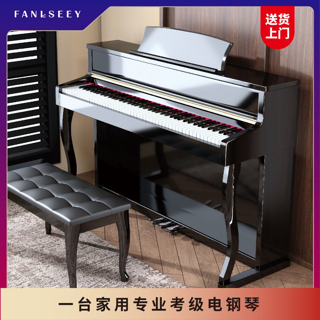 FANLSEEY梵西【M系列】88键立式专业考级电钢家用幼师数码钢琴
