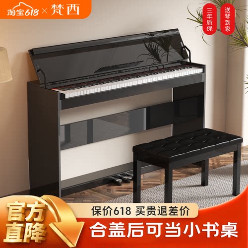 幼师家用88键数码钢琴梵西重锤