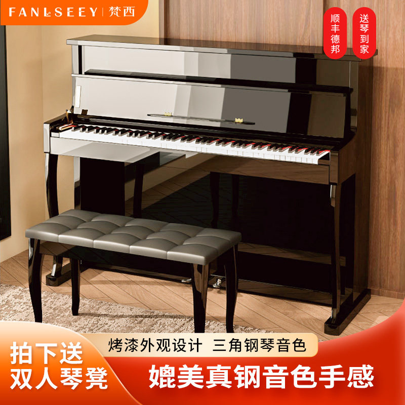 手感专业演奏88键电钢琴梵西立柜