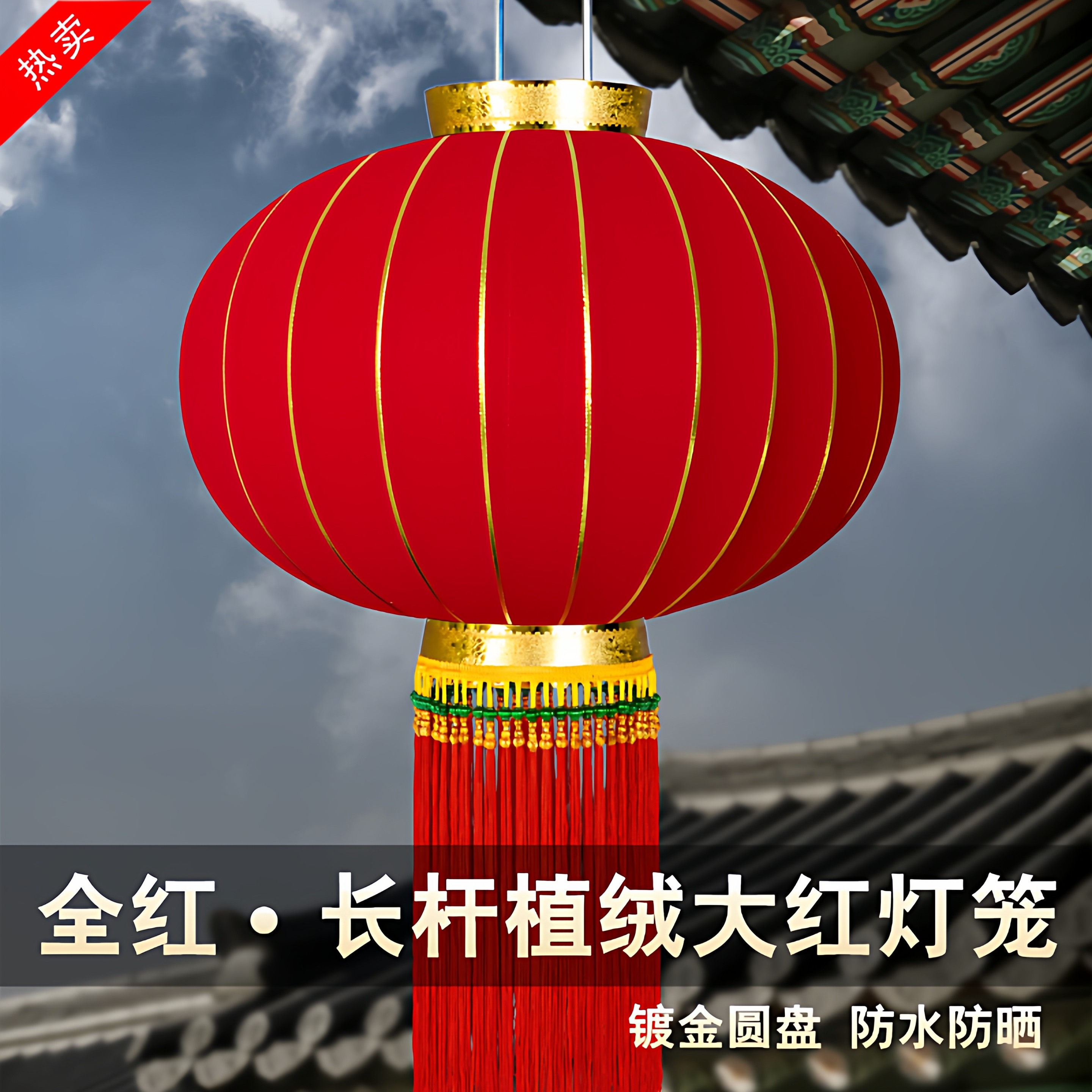 2026新款新年春节大红灯笼