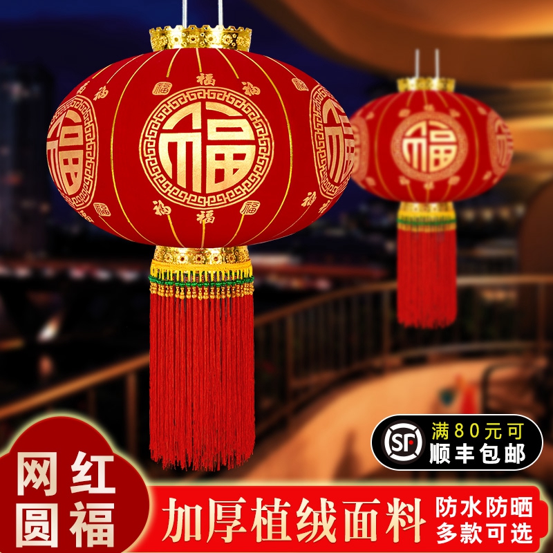 新款2025圆福春节灯笼烫金长杆