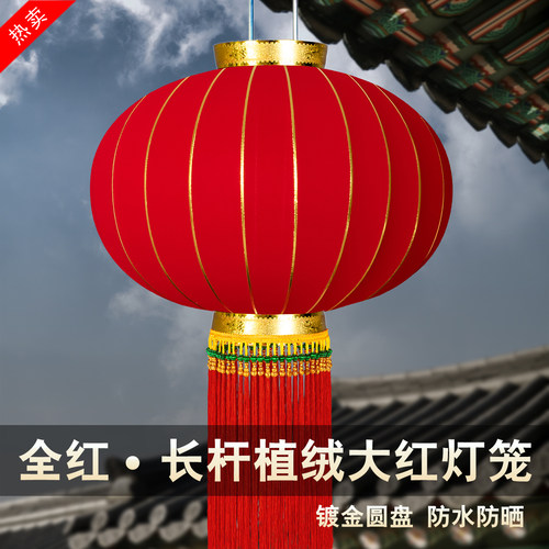 2026新款新年春节大红灯笼