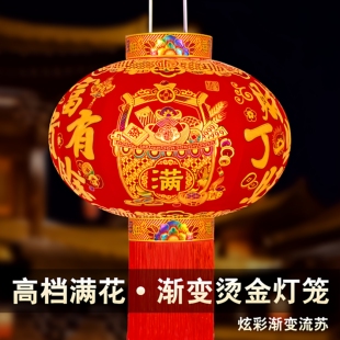 【满桶金】2026新款高档满花灯笼过年春节农村户外阳台大门装饰