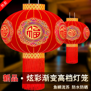 2026新款过年大红福字灯笼春节新年户外植绒炫彩流苏大门口一对