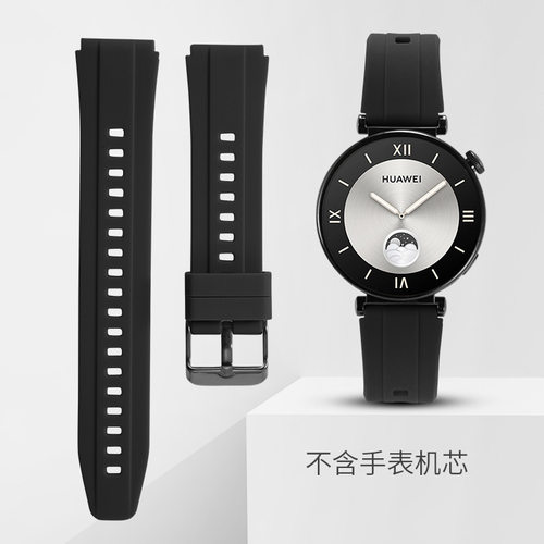 通用华为智能18MM硅胶手表带