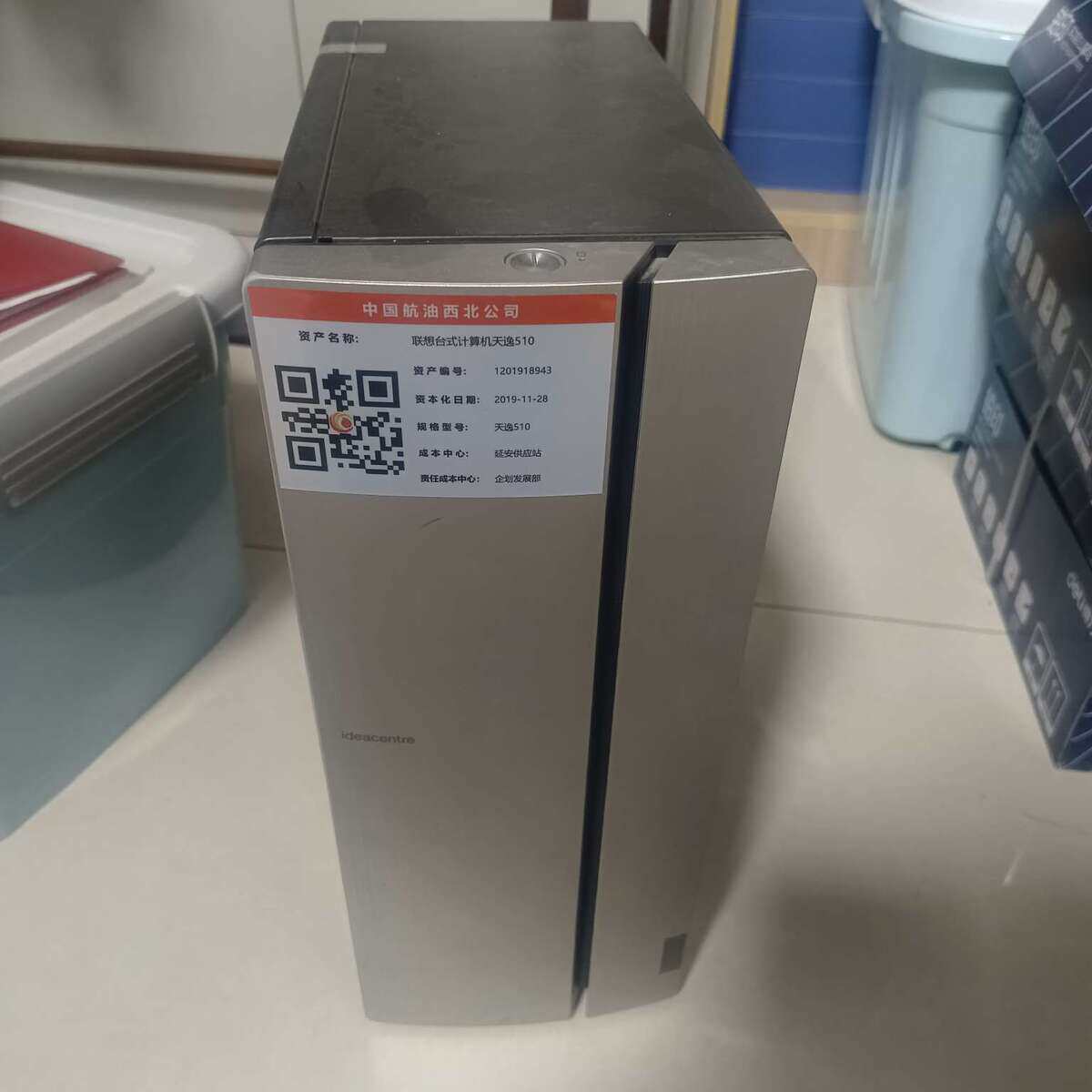 5月14日延安市宝塔区一批废旧物资网络拍卖公告