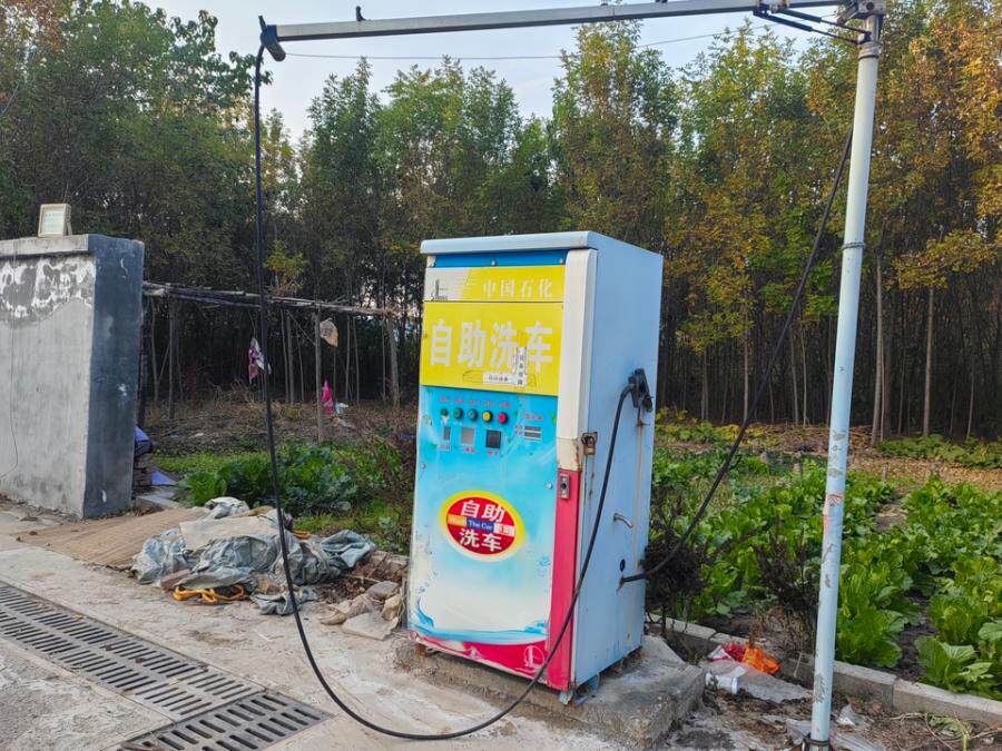 3月26日淄博市14台简易洗车机网络拍卖公告