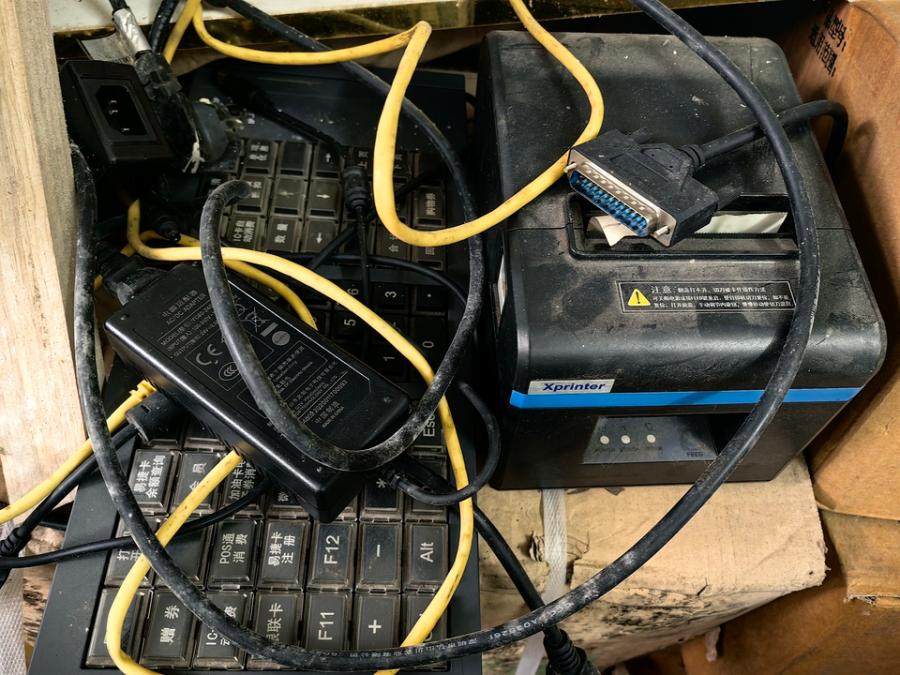 12月29日上海商贸公司一批废旧设备（21项）出售网络拍卖公告