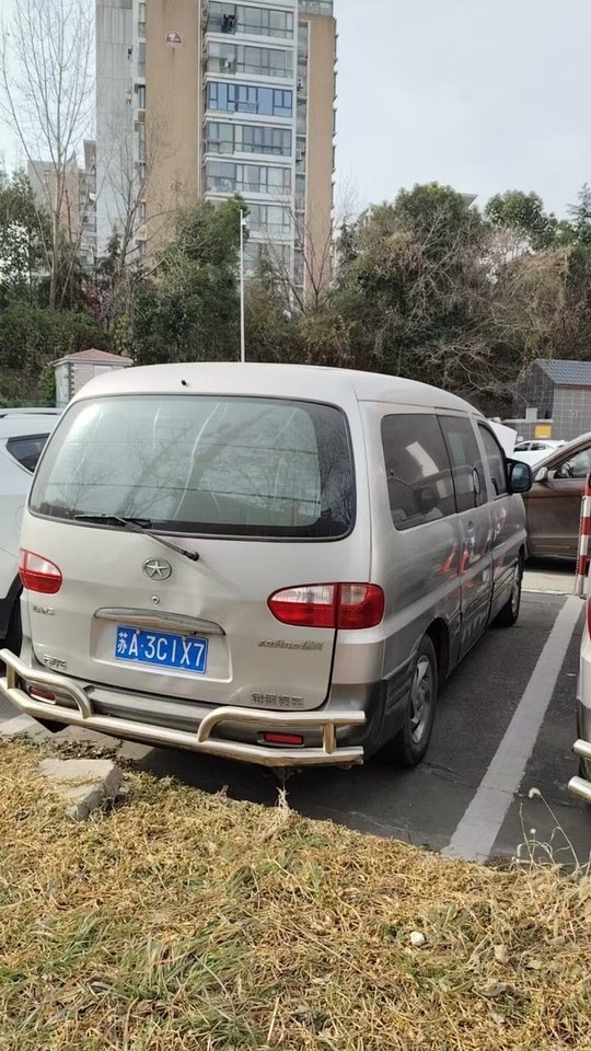 12月29日南京3辆运钞专用车辆网络拍卖公告