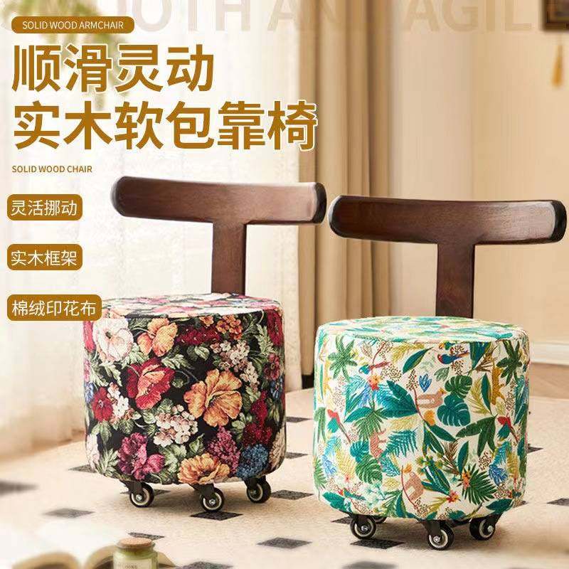 美式复古花卉实木小板凳高级