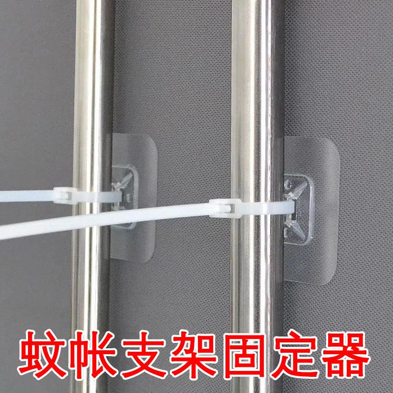 蚊帐支架固定器免打孔卡扣家用卧室床帘伸缩杆立柱防滑防移位神器
