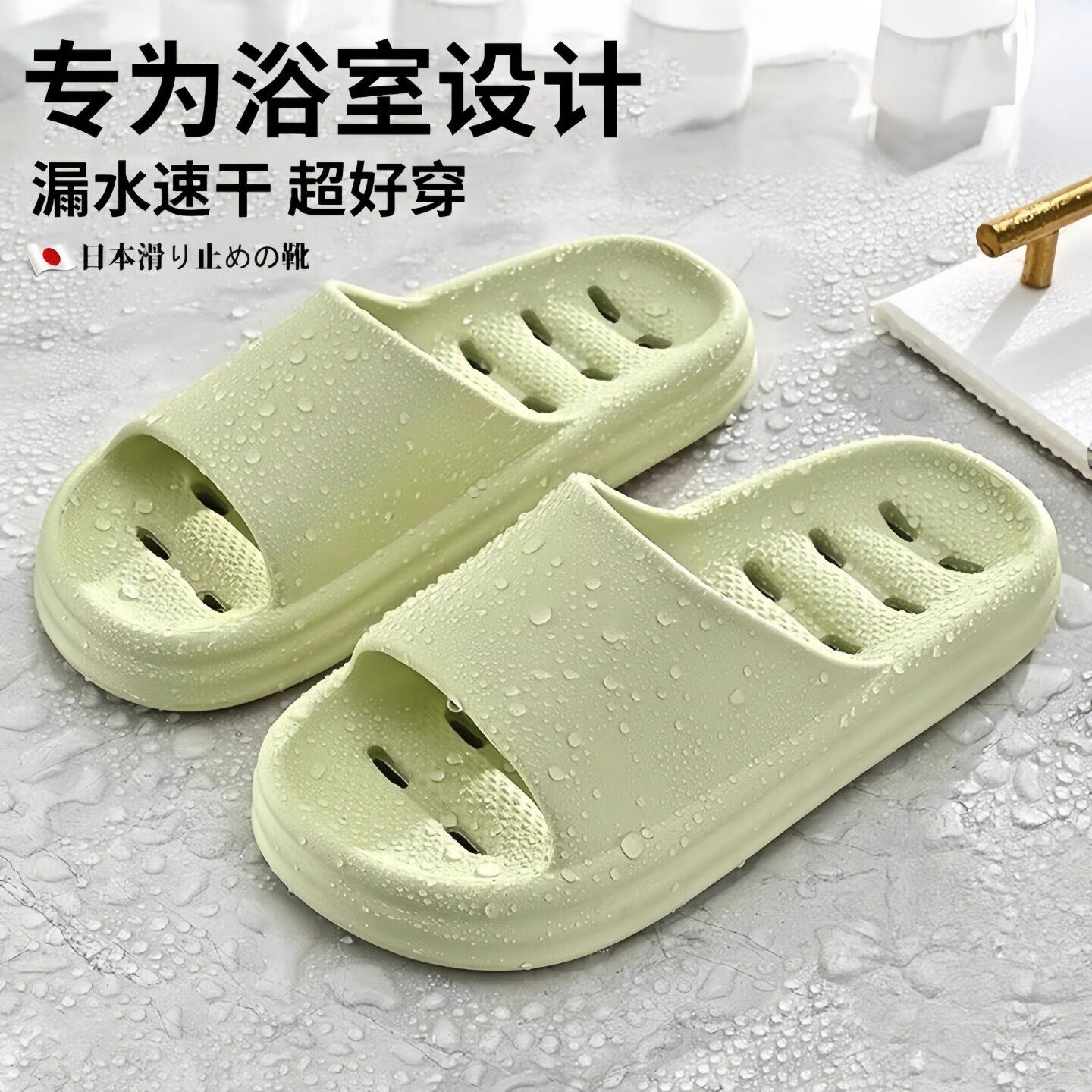 日式浴室拖鞋男防滑防臭缕空洗澡专用速干漏水家居室内厚底凉拖女