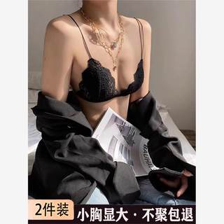 法式三角杯小胸无钢圈内衣女超薄款夏季蕾丝纯欲细带美背前扣文胸