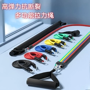 家用弹力绳健身拉力绳男臂肌腿部力量训练体能阻力带皮筋扩胸器材
