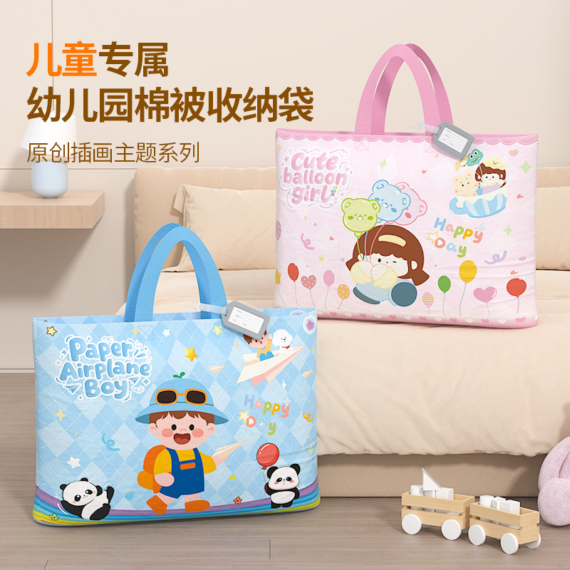 幼儿园被子收纳袋防水防潮学生装棉被衣服专用牛津布大容量行李袋