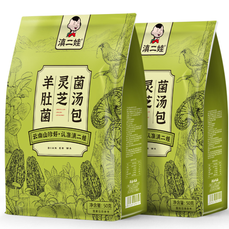 农科院羊肚菌灵芝菌汤包七彩菌菇