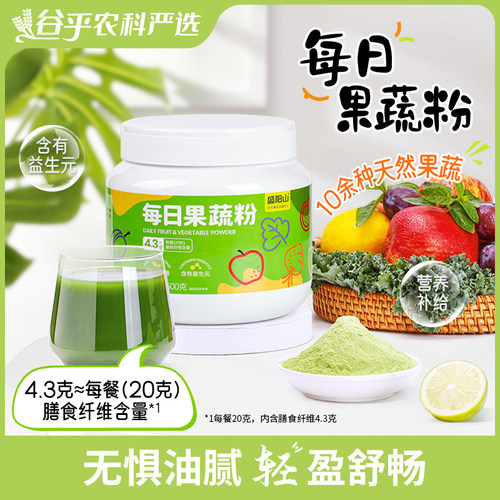 益生元高膳食纤罐装青汁西梅500g