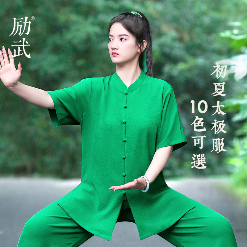 励武夏季太极服，凉爽透气图片