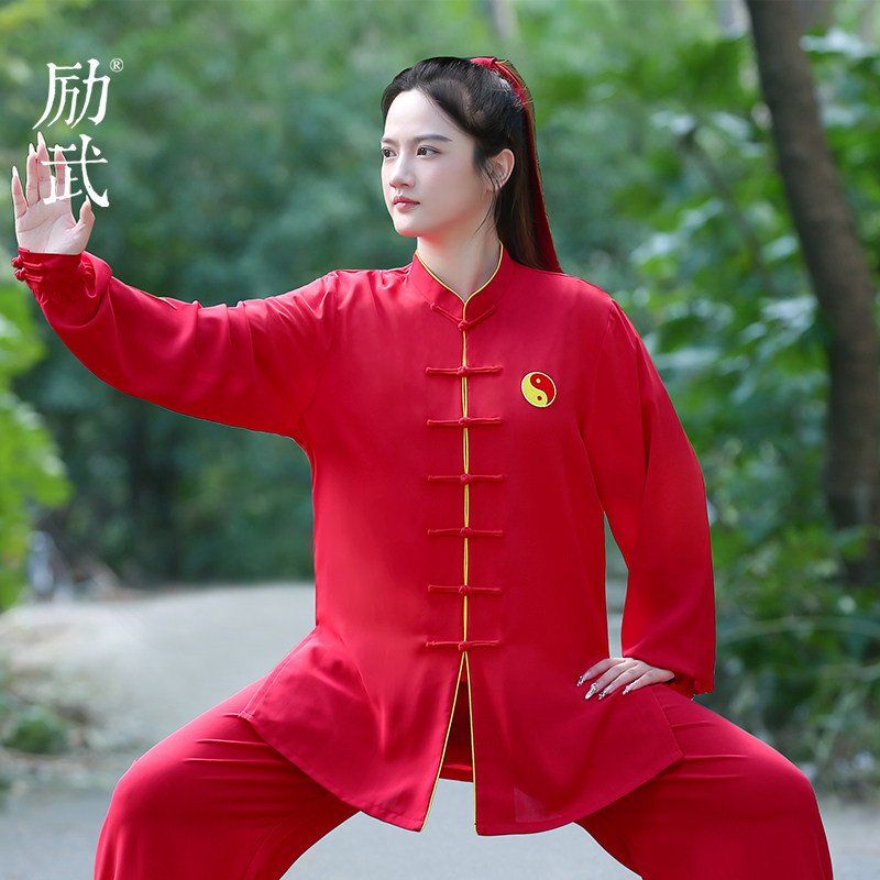 励武高档女士太极服刺绣太极标新款日常可穿八段锦武术练功服套装