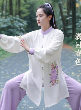 2026年春季新款太极服女励武品牌原创高端武术表演服中长时尚紫色