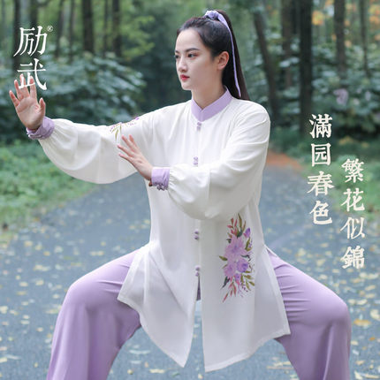 2025年春季新款太极服女励武品牌原创高端武术表演服中长时尚紫色