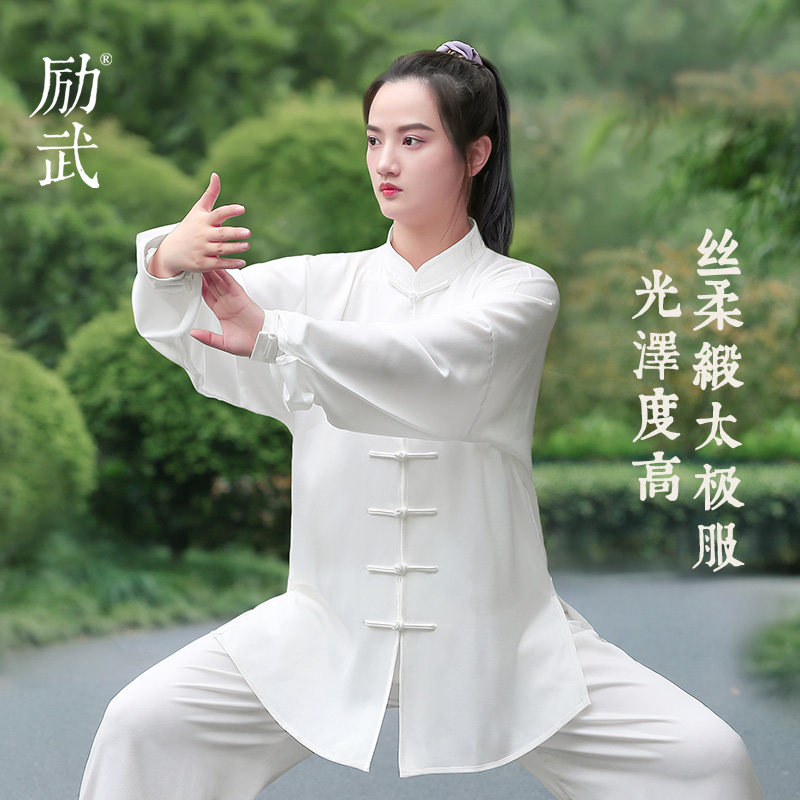 励武高档太极服女春夏季中式养生八段锦太极拳练功服武术表演套装