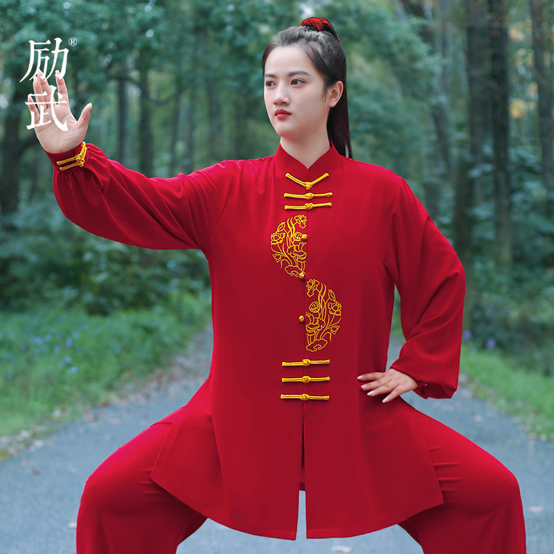 励武太极拳练功服女高档太极服男演出套装春秋季中长款武术表演服