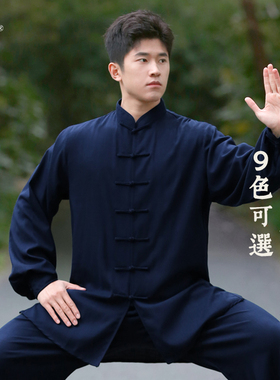 励武2025年新款棉麻太极服男款高档武术女练功服春季新中式八段锦