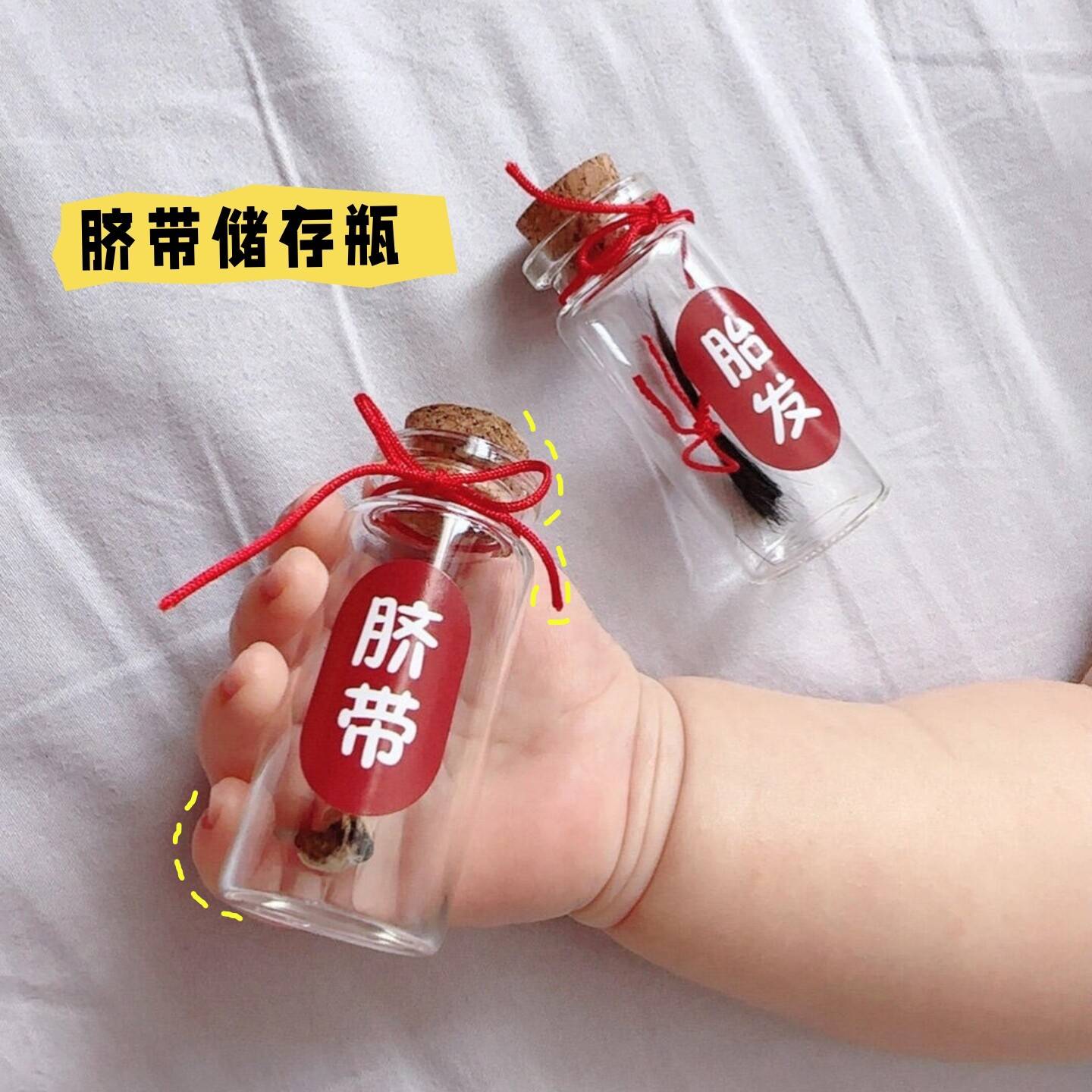 婴儿脐带胎发乳牙三合一纪念｜
