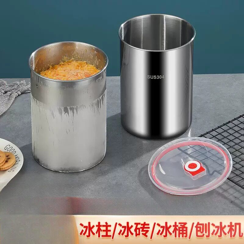 商用绵绵冰砖专用桶刨冰机保冷+