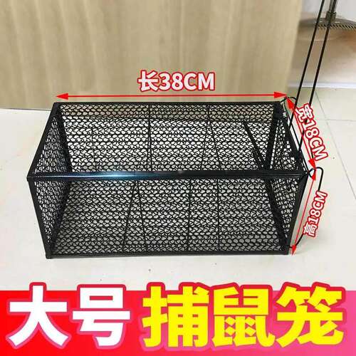 大型号全自动捕鼠神器家用室内
