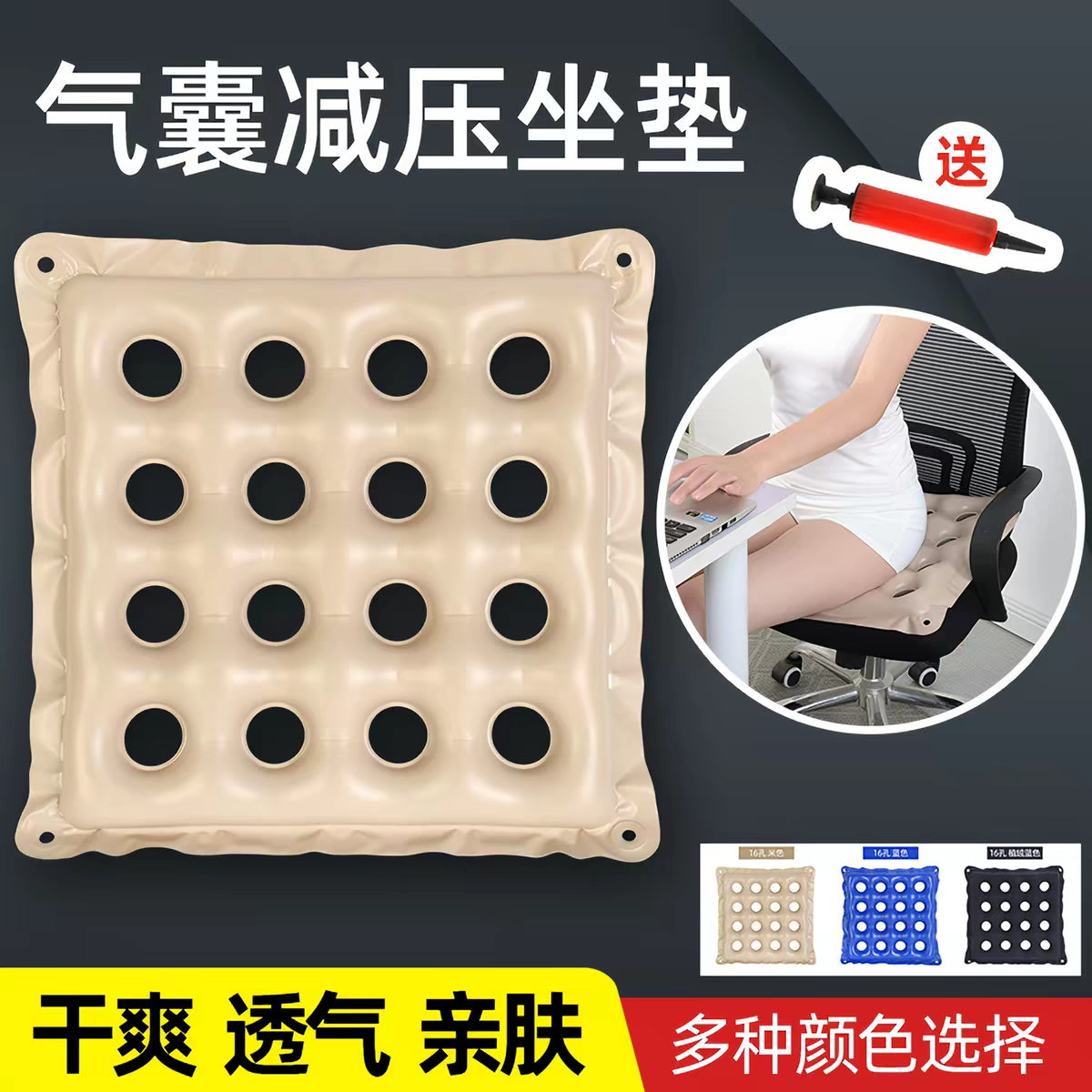 褥疮专用垫防压疮褥疮垫圈瘫痪卧床老人病人臀部胯骨尾骨减压护理