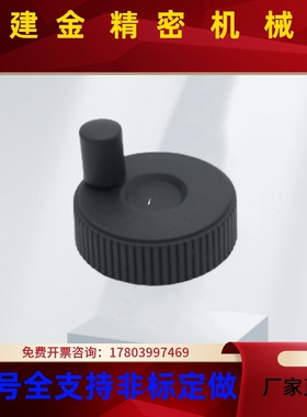 上隆 网纹手轮HWLB-D50-E6/E8/E10 HWLB-D60-E8 直纹/条纹手轮