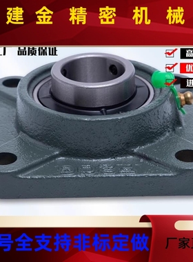 方法兰轴承座 BRDR-204 BDR-205 BDR-206 BSEBDR-20 7BR-208 DBD-