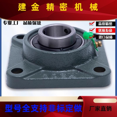 方法兰轴承座 BRDR-204 BDR-205 BDR-206 BSEBDR-20 7BR-208 DBD-