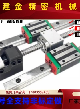 丝杠支WPV组件LEF01d10/d12-F560/F60S/F7-h20h25h30座整合-型传