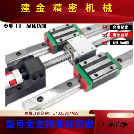 丝杠支WPV组件LEF01d10/d12-F560/F60S/F7-h20h25h30座整合-型传