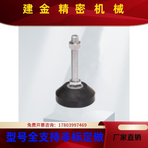 防震脚杯AJA-D40D60D80D100-M8M10M12M16M20M24-L50L80L100L150