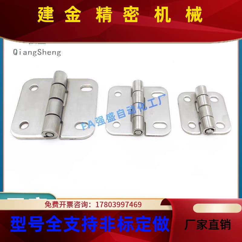 FV0-1A3 A47 A61 A50 A60不锈钢碟形铰链腰H孔合页WFA5柜门橱柜门